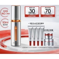 PROYA 珀莱雅 双抗精华液3.0 30ml（赠 红宝石精华 7.5ml*4+轻盈霜 15g+5g）