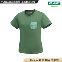 YONEX/尤尼克斯 16672CR/16675CR 2023SS自然环保系列 情侣款运动T恤yy 橄榄绿色（女款） L