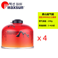 火枫（FIRE-MAPLE）户外炉具野外炉具整套露营装备户外煮煮茶炉炊具烧水壶泡面 气四瓶装