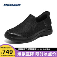 斯凯奇Skechers闪穿系列春男士健步鞋休闲鞋216259 全黑色/BBK 41