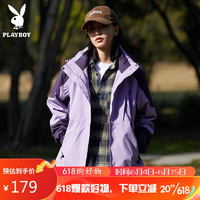 花花公子（PLAYBOY PHYSICAL）冲锋衣男女情侣款春秋季单层冲锋外套时尚百搭夹克外套女浅紫4XL