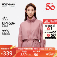 诺诗兰女士凉感防晒衣upf50+防紫外线防泼轻薄透气收腰百搭23新款皮肤衣NKJDT2210E 复古玫瑰色 165/M