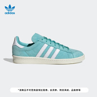 adidas阿迪达斯官方三叶草CAMPUS 80s男女经典运动板鞋ID7318 薄荷绿/白 36(220mm)