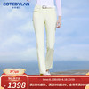 科特迪兰（COTEDYLAN）品牌韩版高尔夫服装女运动裤 夏季高尔夫裤子长裤户外高尔夫球裤 浅黄色 S