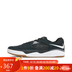 nike耐克男子板鞋nikesbishod运动鞋dc7232001黑色425码