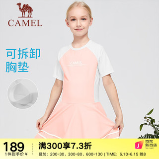 骆驼（CAMEL）儿童泳衣女孩夏2023中大童连体衣训练连衣裙式游泳装备 花千粉/白色 120