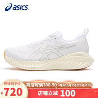 亚瑟士（ASICS）女鞋跑步鞋GEL-CUMULUS 25软底缓震透气运动跑鞋1012B441