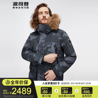 BOSIDENG 波司登 羽绒服男冬季户外迷彩极寒潮款风衣厚宽松加厚鹅绒外套B20142313 山地迷彩9N58 165/84A