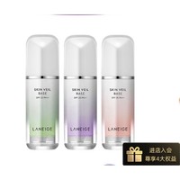 LANEIGE 兰芝 雪纱丝柔隔离霜 30ml