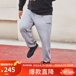 安德玛 UNDERARMOUR）秋冬男子训练运动长裤1376613 灰色035 3XL