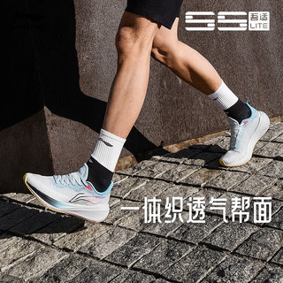 LI-NING 李宁 吾适5S LITE丨华晨宇同款跑步鞋男女同款春夏新款透气休闲运动鞋 薄碗蓝(003男款)-6 42