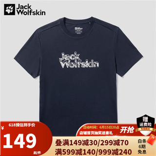 Jack Wolfskin狼爪T恤男23春夏新款户外运动吸湿干爽透气印花圆领短袖男5822172 5822172-1010/宝蓝色 S 170/92A