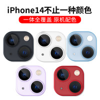 XIAYU 夏语 苹果14镜头膜iPhone14promax手机镜头贴14Pro一体金属后置摄像头保护膜十四全包新款ip14plus钢化防刮圈框盖