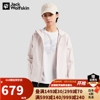 狼爪 夹克女春夏新款户外运动防风防泼水弹力软壳外套 2203/烟粉色 M 165/88A