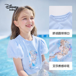 Disney baby 迪士尼宝贝 儿童泡泡短袖