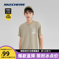 斯凯奇Skechers男子简约圆领短袖百搭舒适透气T恤衫 岩米色/00V8 XXL