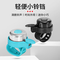 永久（FOREVER） 自行车铃铛儿童车骑行装备配件清脆铃声便捷安装迷你车铃 自行车铃铛-黑色