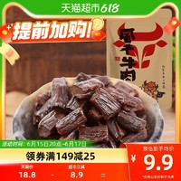 草原今朝 新鲜真空7成干风干牛肉干原味50g*1内蒙古特产零食牛肉干