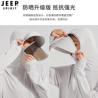 JEEP吉普 防晒衣男女款防紫外线轻薄透气皮肤风衣 KY5999女浅银灰M