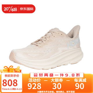 HOKA ONE ONE男女款克利夫顿9公路跑步鞋Clifton 9回弹缓震 1127895男款-流沙色 11