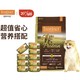 PLUS会员：Instinct 百利 高蛋白系列 鸡肉成猫猫粮 4.5kg+猫罐头156g*7个