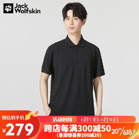 Jack Wolfskin狼爪polo衫男春夏速干t恤透气干爽短袖休闲上衣5820014 黑色 3XL