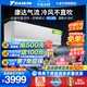 DAIKIN 大金 空调官旗康达变频大1.5匹无感送风家用挂机S336白色 E-MAX 7