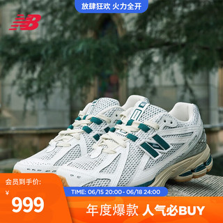 new balance NB1906R 官方老爹鞋男鞋女鞋夏季复古百搭网面休闲运动鞋 米白色 M1906RQ 44(脚长28cm)