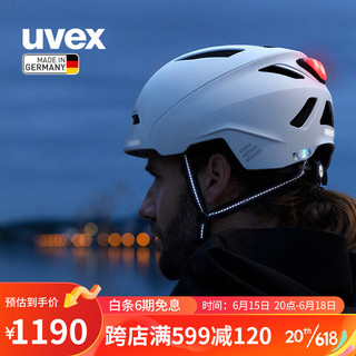 UVEX urban planet骑行头盔 德国优维斯男女城市自行车时尚安全头盔 S41006502/哑光云朵白/带LED 54-58cm