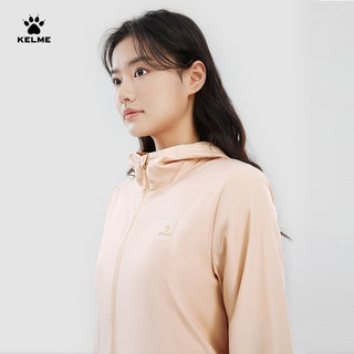 卡尔美（KELME）梭织外套女2023春季新款连帽速干抽绳运动开衫皮肤衣 肉粉色 S