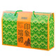 西安饭庄 粽子礼盒 10棕4味 1000g