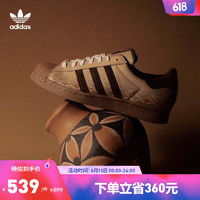 adidas阿迪达斯官方三叶草SUPERSTAR男女经典贝壳头板鞋IF0505 浅沙黄/深棕/浅棕 44(270mm)