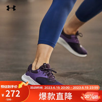 安德玛（UNDERARMOUR）春夏Charged Aurora 2女子运动训练鞋3025060 紫色502 40