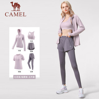 骆驼（CAMEL）瑜伽服套装女2023春夏跑步健身服健身房运动服短袖五件套 5493，夕岚粉/永恒灰，五件套 XXL