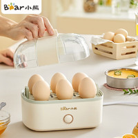 煮蛋器 家用迷你智能蒸蛋器 早餐煮鸡蛋蒸点心自动断电小蒸锅 ZDQ-D06R1