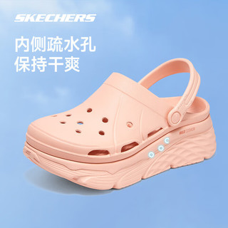 斯凯奇泡泡鞋丨Skechers夏季凉鞋厚底洞洞鞋运动拖鞋女增高防滑缓震户外