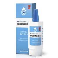 88VIP：OCEAN AQUA 海露 玻璃酸钠 滴眼液人工泪液 10ml*1