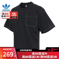 阿迪达斯 （adidas）三叶草春季男子运动休闲圆领短袖T恤HY7243 HY7243-2023春季 3XL