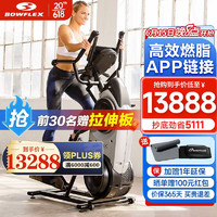 Bowflex 搏飞 家用椭圆机太空漫步机健身椭圆仪智能健身训练 Max Trainer M6