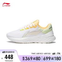 LI-NING 李宁 越影2代跑步鞋2023女鞋跑步系列轻量高回弹减震跑鞋ARHT002