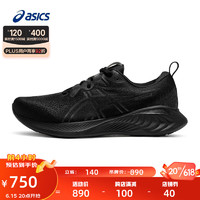 ASICS 亚瑟士 男鞋缓震跑鞋耐磨运动鞋回弹透气跑步鞋 GEL-CUMULUS 25 黑色/灰色003 41.5