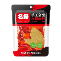 名扬 牛油火锅底料 麻辣味 228g*2袋