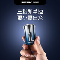 reepro 剃须刀电动刮胡刀须刨便携式全身水洗迷你剃须刀男士胡须刀单头小型生日节日礼物送男友老公 升级渐变蓝