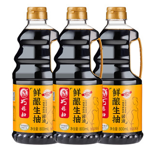 SMART WIFE 巧媳妇 鲜味生抽鲜酿生抽家用炒菜凉拌调馅酿造酱油调味800ml*3