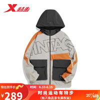 特步（XTEP）连帽外套男23春款防风夹克977129130384 豆皮色、山橘色 4XL