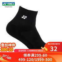 尤尼克斯（YONEX）儿童款 运动袜 345013BCR（黑色）