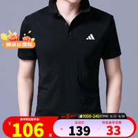 88VIP：adidas 阿迪达斯 男polo衫 23夏新款运动服健身训练跑步半袖快干透气翻领短袖t恤 HR8730/三扣Polo领 S/175