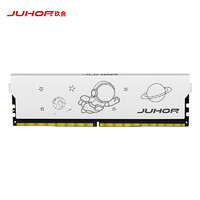 JUHOR 玖合 星耀系列 DDR5 6000MHz 台式机内存 马甲条 白色 32GB 16GBx2