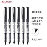 Snowhite 白雪 中性笔 直液式走珠笔 0.5mm 6支装