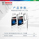 移动端、京东百亿补贴：BOSCH 博世 汽车防冻液 红色 -45℃ 4L